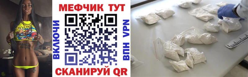 Магазин наркотиков Долгопрудный Амфетамин  Codein  Cocaine  Галлюциногенные грибы  ГАШИШ  Меф мяу мяу  Канабис 