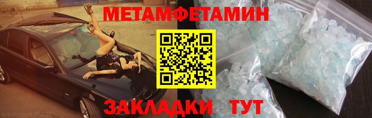 АМФ Premium Долгопрудный