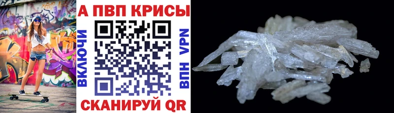 как найти закладки  Долгопрудный  Alpha PVP СК 