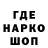 Codein напиток Lean (лин) Purgitron