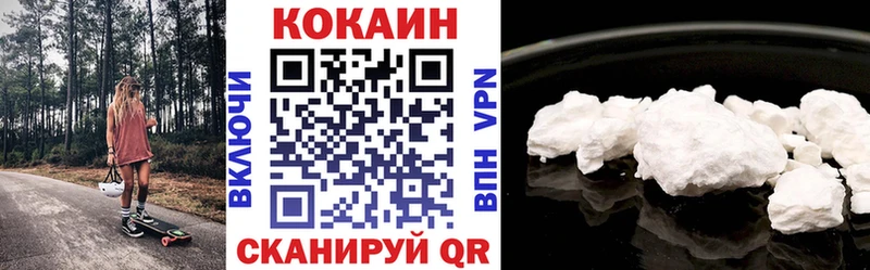 COCAIN Колумбийский  купить наркотик  Долгопрудный 