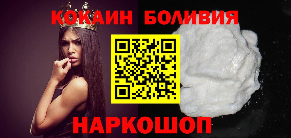 COCAIN 97% Долгопрудный