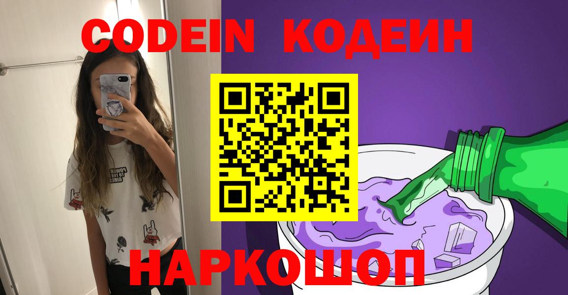 Alpha PVP Долгопрудный