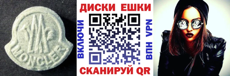 Ecstasy 250 мг  Долгопрудный 