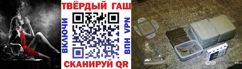 Гашиш убойный  это клад  Долгопрудный 