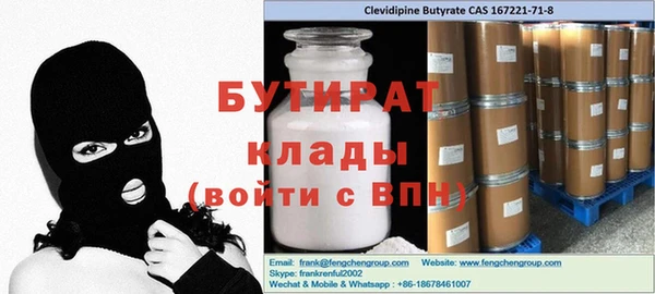 гашик Баксан