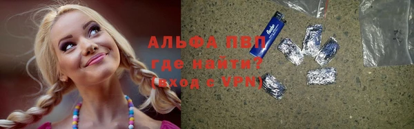 кокаин VHQ Балабаново