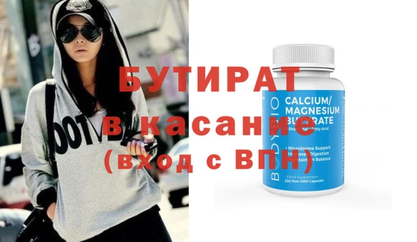 гашик Баксан