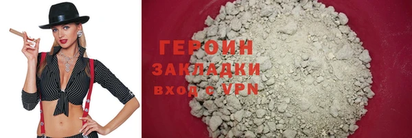 гашик Баксан