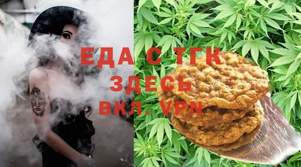 трава Армянск
