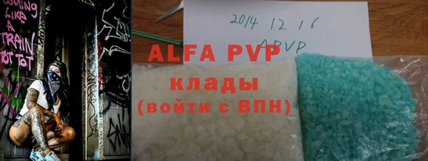 кокаин VHQ Балабаново