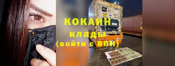 кокаин VHQ Балабаново
