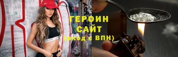 кокаин VHQ Балабаново
