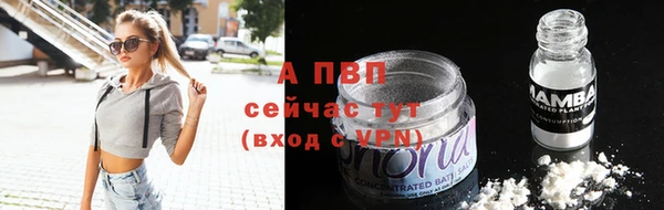 кокаин VHQ Балабаново