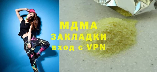 гашик Баксан