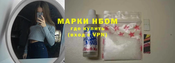 кокаин VHQ Балабаново