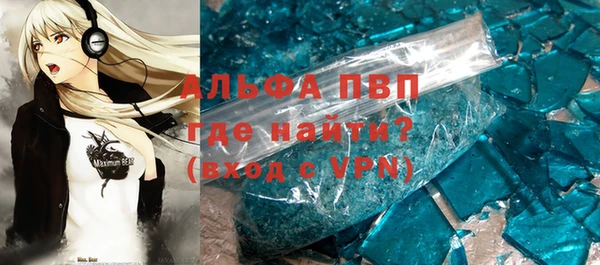 кокаин VHQ Балабаново