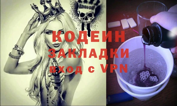 крисы Балахна