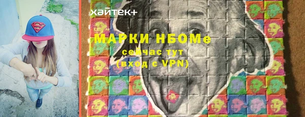 кокаин VHQ Балабаново