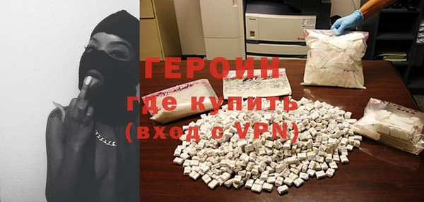 кокаин VHQ Балабаново