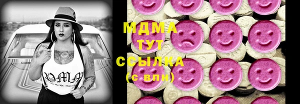крисы Балахна