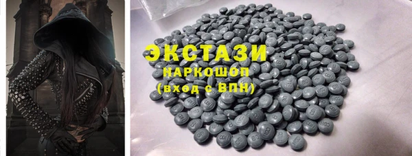 гашик Баксан