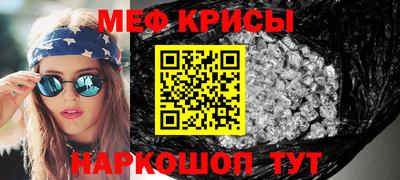 мет Кулебаки