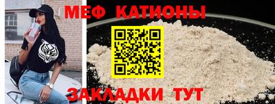 мдма Кумертау