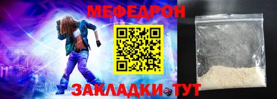 мдма Кумертау