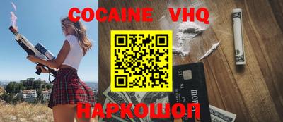 индика Кунгур