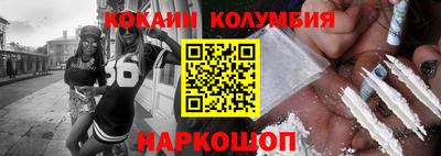 индика Кунгур
