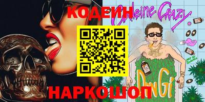 индика Кунгур