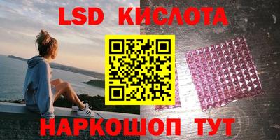 индика Кунгур