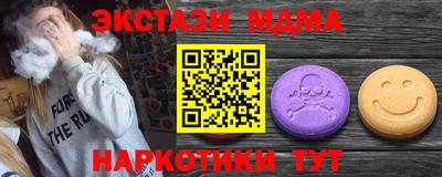 мдма Кумертау