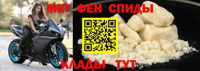 мет Кулебаки