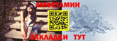 мдма Кумертау