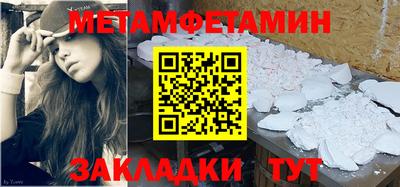 мет Кулебаки
