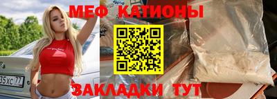 мдма Кумертау