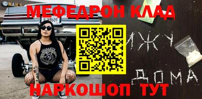 мет Кулебаки