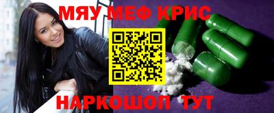 сатива Ростов-на-Дону