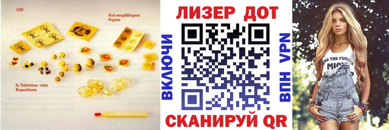 ЛСД экстази кислота  цена наркотик  Долгопрудный 
