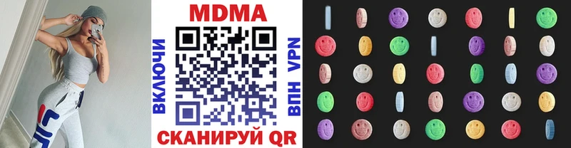 MDMA Molly  купить   Долгопрудный 