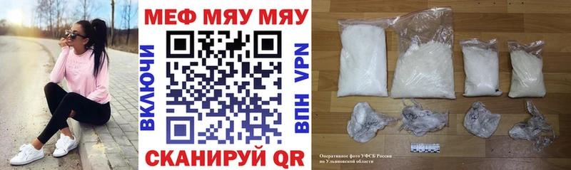 Мефедрон кристаллы  Долгопрудный 
