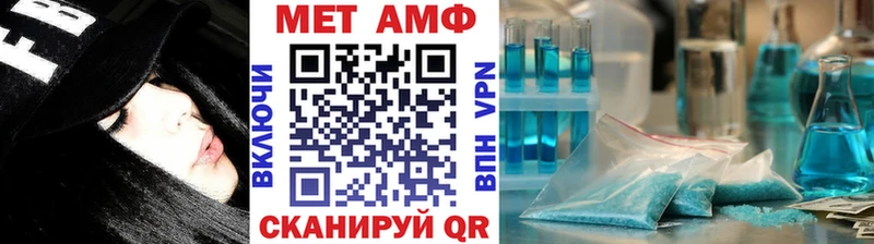 Первитин кристалл Долгопрудный