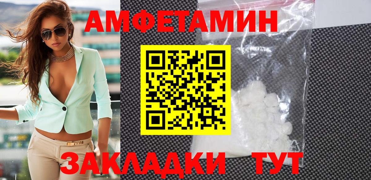 МЕТАМФЕТАМИН винт  Вход с VPN  Долгопрудный 