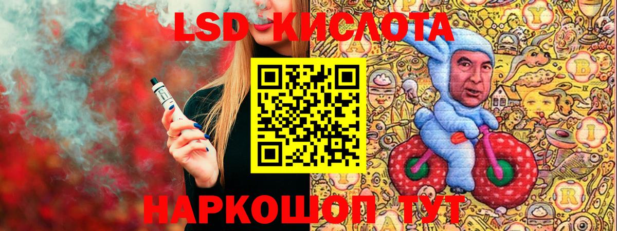 Марки N-bome  Марки NBOMe 1,5мг  Вход с VPN  Долгопрудный 