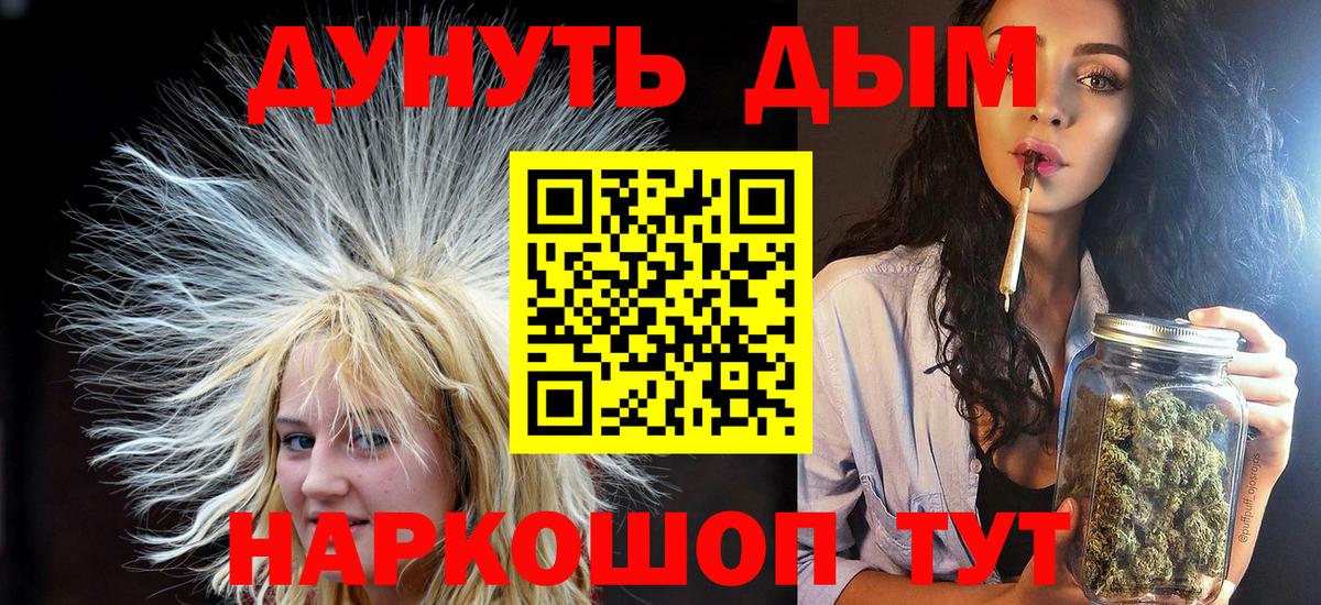 Бошки марихуана OG Kush  Вход с VPN  Долгопрудный  Бошки марихуана план 