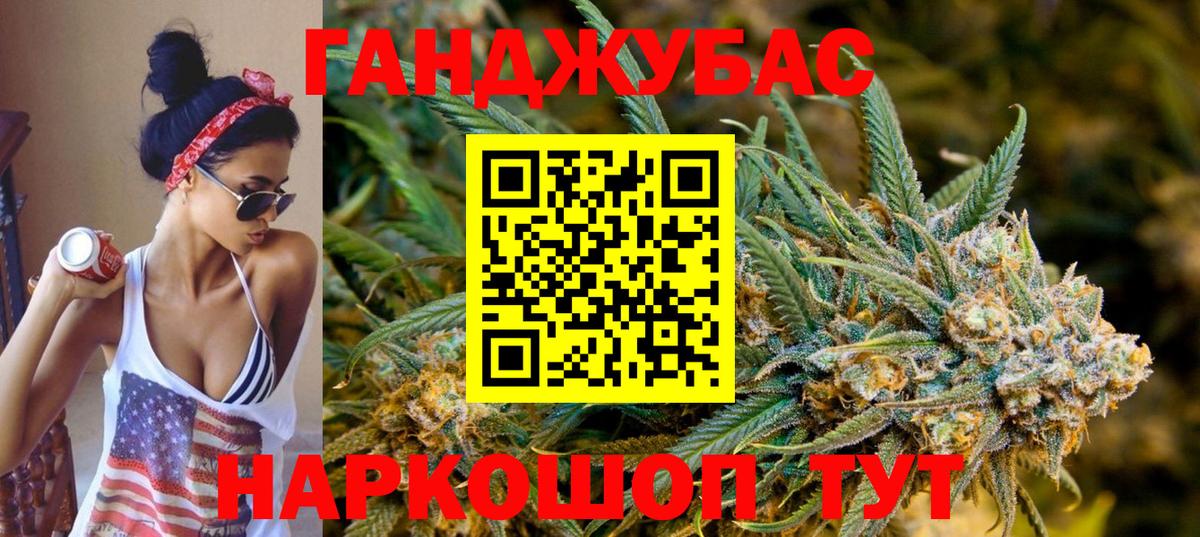 Канабис VHQ Долгопрудный